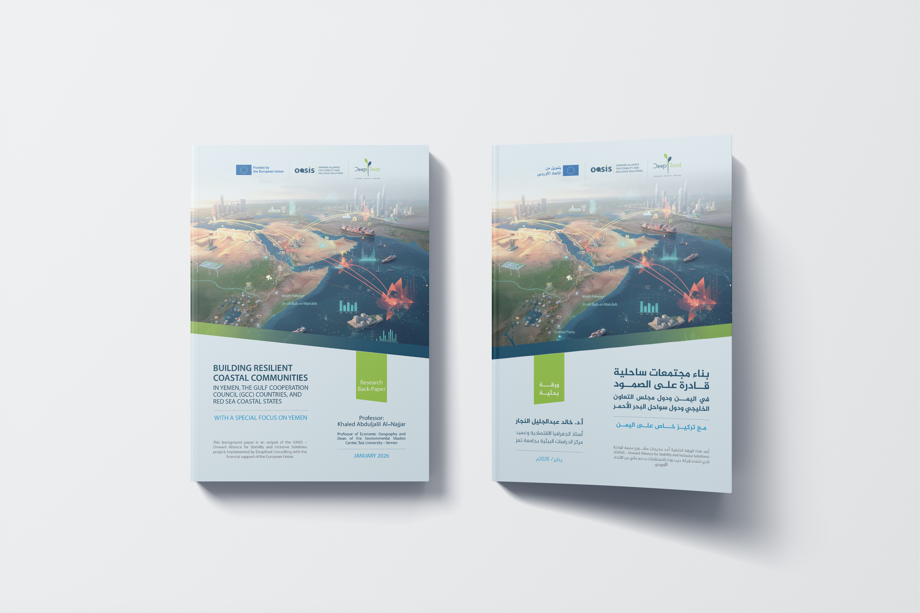 BUILDING RESILIENT COASTAL COMMUNITIES IN YEMEN, THE GULF COOPERATION COUNCIL (GCC) COUNTRIES, AND RED SEA COASTAL STATES