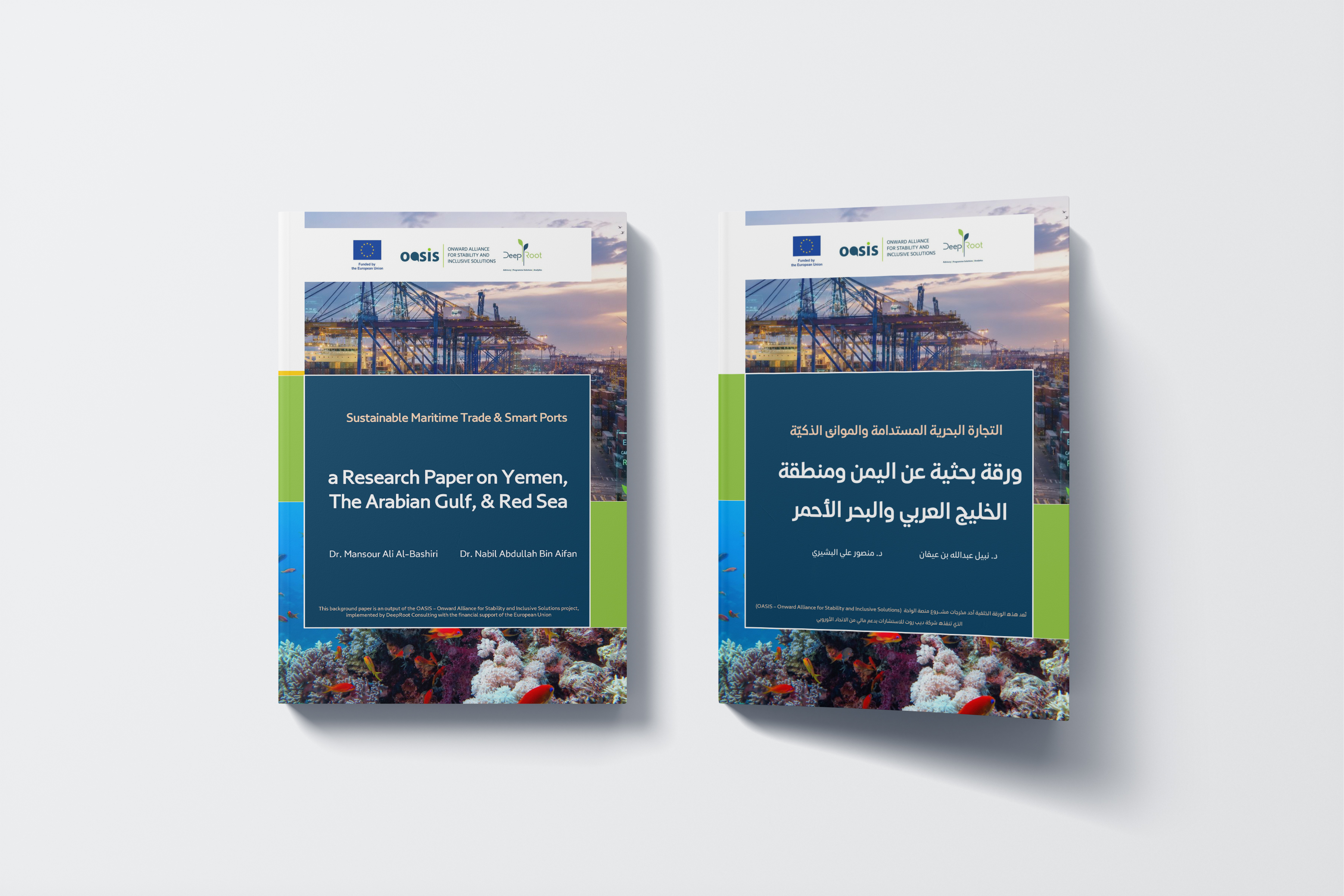 Third Regional Forum: Sustainable Maritime Trade and Smart Ports